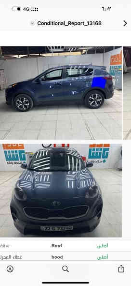 سبورتج موديل ٢٠٢٠ رقم اربيل بسمي الحادث موضح بل صوره بدون شاصي بدون لغد حادثه كلش خفيف مكان السياره الكراده *********** السعر 175 وبيه مجال
