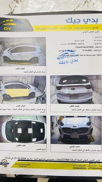 تحية طيبه للجميع  السلام عليكم  ملاحضة/ رجاءاً لاتكسر بحلال غيرك مايعج...