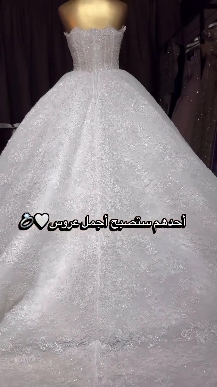 #بكر#لعالم #العرائس


**إذا كنت صاحب هذا الإعلان وتريد حذفه لأي سبب، رجاءا أرسل رسالة إلى الدعم الفني**