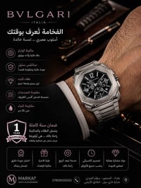 ‎عرض خاص وحصر   💰 السعر بعد التخفيض: 55,000 دينار فقط ‎‏‎🚚 والتوصيل مج...