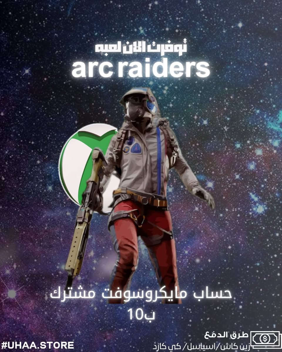 توفرن العاب pc الي بالصورة مع اشتراكات كيم باس


**إذا كنت صاحب هذا الإعلان وتريد حذفه لأي سبب، رجاءا أرسل رسالة إلى الدعم الفني**
