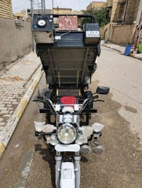 ستوته • جمره • كفاله