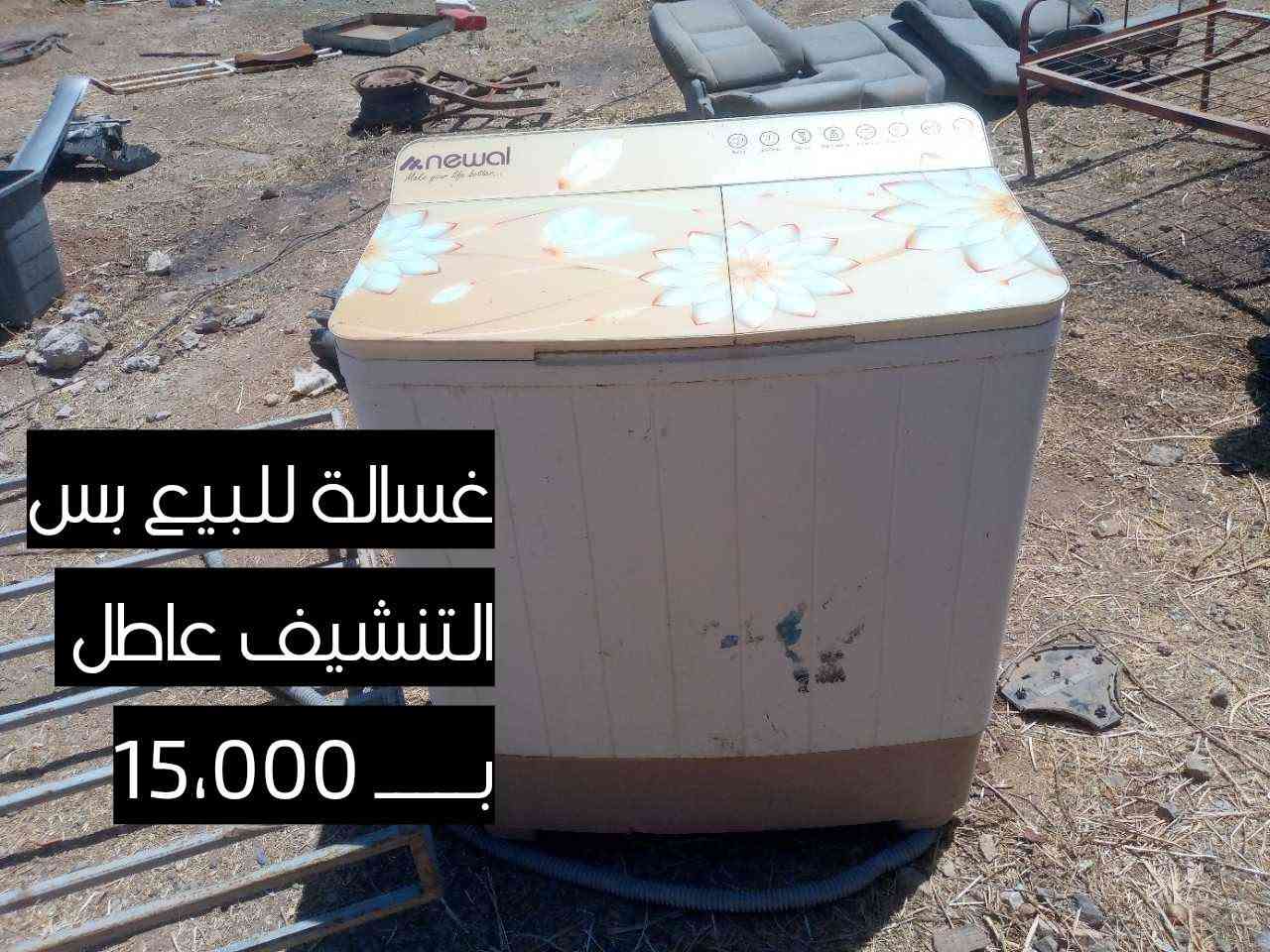 للاستفسار ***********
