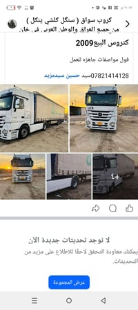 0782141428 فول فول مواصفات