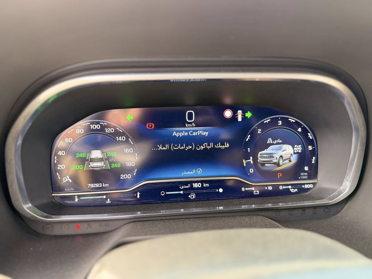 السلام عليكم ورحمة الله وبركاته
تاهو برايمر موديل 2022 لون اسود خليجية
السياره ماشية 79 الف كيلو متر 
للبيع فقط . 
مواصفات البرايمر معروفة بعد 
ربع البنيد بي صبغ فقط ربع البنيد مو اكثر 
رصعه زغيره كلش متبين وبيهه شخط بخشم البنيد 
مكان السيارة بغداد البلديات 
***********
سعر السياره :- 51,500$ وبيهه مجال للشراي
