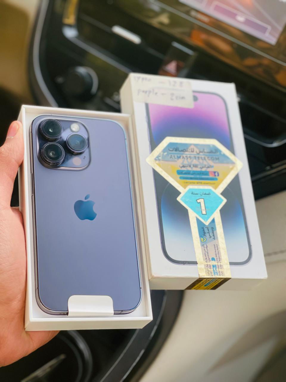 ايفون
ايفون 14 برو فقط 
شرق اوسط كامل ملحقاته نضافته 100 
مبدل بطاريه اصليه من ابل 100 
ب575 الف عنوان بغداد الغزاليه ***********
