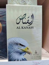 عطر خليجي • ١٠٠مل • فدشي