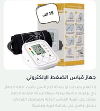 الكترونيات • اخرى • توصيل مجاني • اسعار • كميات • بيع