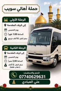 اللهم صلي على محمد وآل محمد