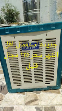 مبردات • مبرد • مبردات للبيع • تبريد • أجهزة منزلية