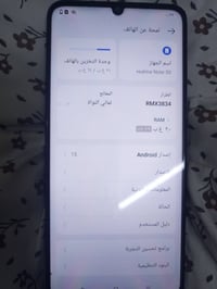 تليفون للبيع ريلمي نوت 50 جهاز نضيف 100/100 بس مبدل شاشه اصليه مكاني ب...