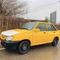 مشتەریت تەلە فۆنکە07503071640ئەدمین دل