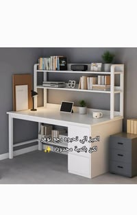 ميز مكتبي • خشب MDF • ١٢٠×٥٠×١٥٠سم