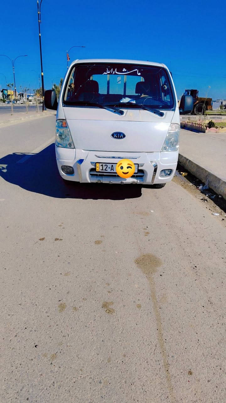 سلام عليكم
كيه حمل موديل 2010 رقم نينوئ دولي
السياره مكفوله من كلشي كفاله عامه
شاصي  مكينه   كير.  كلها شرط
السياره بدون صبخ نهائيا + بدون ضرر ابد
السعر #102 او بي مجال

للاتصال او استفسار

***********  الرقم بي واتساب
