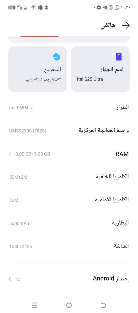 جهاز itel S25 Ultra
جهاز جديد كارتونه وياه تجي 
للبيع السعر خاص


**إذا كنت صاحب هذا الإعلان وتريد حذفه لأي سبب، رجاءا أرسل رسالة إلى الدعم الفني**