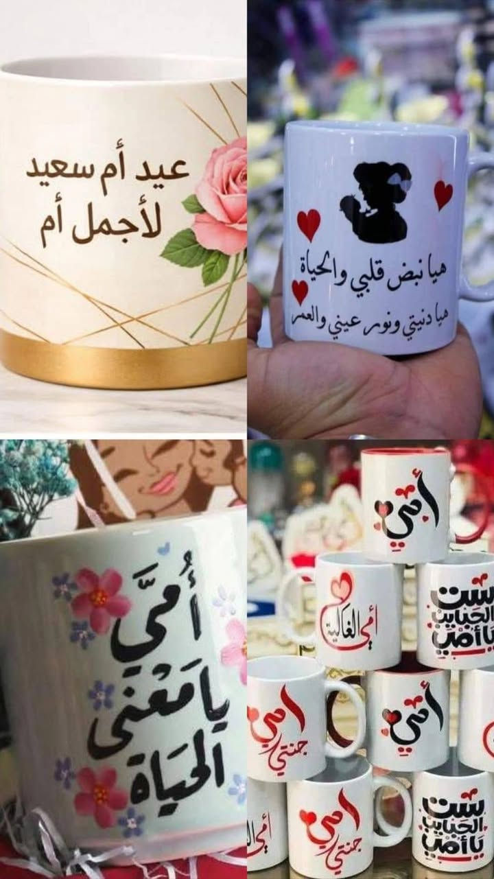 تشكيلة هدايا عيد الأم


**إذا كنت صاحب هذا الإعلان وتريد حذفه لأي سبب، رجاءا أرسل رسالة إلى الدعم الفني**