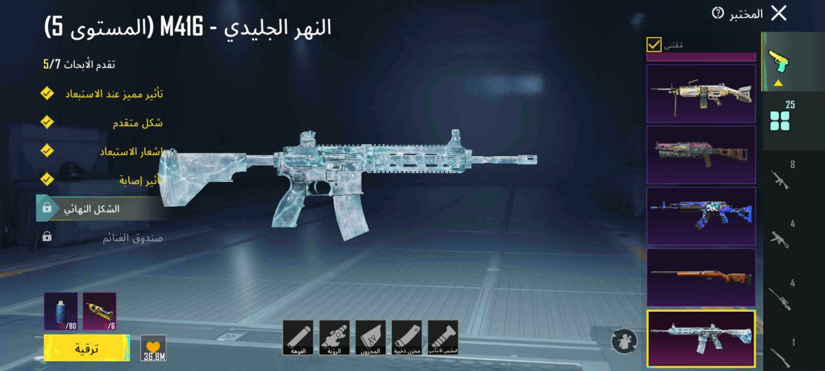 حساب ببجي مستوى 85
امفورات ثنين ثلجي ضرر وثاني كلمسج ربط نضيف كونكرات 2بي للبيع او تبديل شوي اقوى منا 

مجموعات 64 اسم خام 

باقي الاشياء كما موضح امامك 66لقب

يفيدك وعجبك تعال خاص مكاني موصل


**إذا كنت صاحب هذا الإعلان وتريد حذفه لأي سبب، رجاءا أرسل رسالة إلى الدعم الفني**