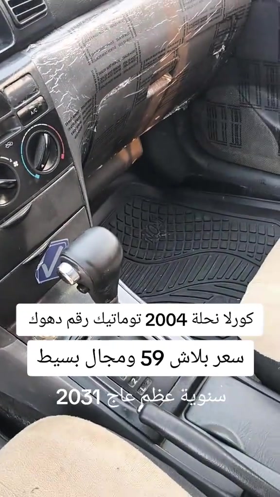 #***********  #***********  #العراق #دهوك #زاخو 
