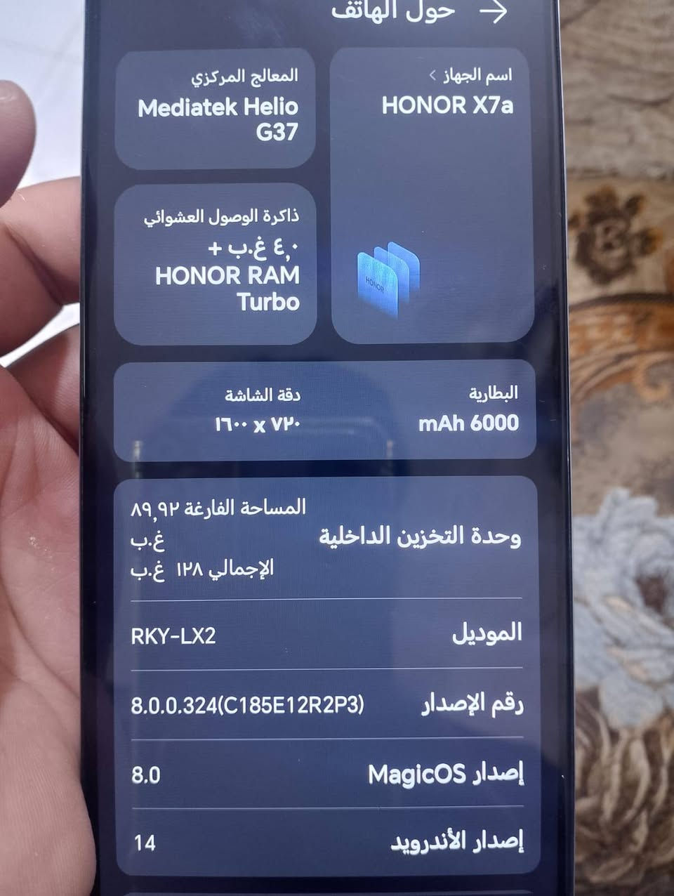 اسلام عليكم اخواني جهاز هونر x7a جهاز كلش نضيف شخط واحد مابي ذاكره 128 بطاريه6000جهاز مال بيت بلادي  السعر 200وبي مجال مكان ديالى بعقوبه حي المعلمين رقم
***********
