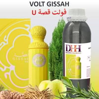 عطور • دانا حسين • السليمانية