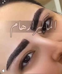 تخطيط حواجب • اربيل هافلان • ضمان سنة