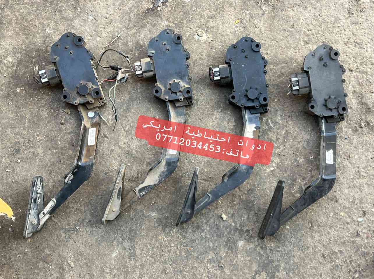 ادوات #بلايزر و #انفوي امريكي اصلي 🇺🇸

الموديل: 2002 - 2009
 
العنوان : بغداد - ساحة الطيران 
            
هاتف : ‭0771 203 4453‬

يتوفر خدمة توصيل داخل بغداد و كافة المحافظات

#بلايزر
#انفوي_انڤوي
#جمسي_شوفرليت
#ترلي_بلايزر
#بليزر
