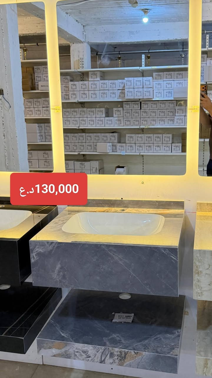 ⚡ مجمع العزيراوي التجاري ⚡
كهربائيات 🧯 | مواد صحية 🚿
جودة عالية وأسعار تنافسية 👌
👈مجموعة مغاسل وغربيات وخلاطات  ومرايات
📞 للطلب والاستفسار:
حمزة: ***********
ميثم: ***********
مجمع العزيراوي…مول اضواء ميسان سابقاً
ميسان العمارة عواشة شارع المصرف
 كل شي للبيت بمكان واحد! 🏠✨
