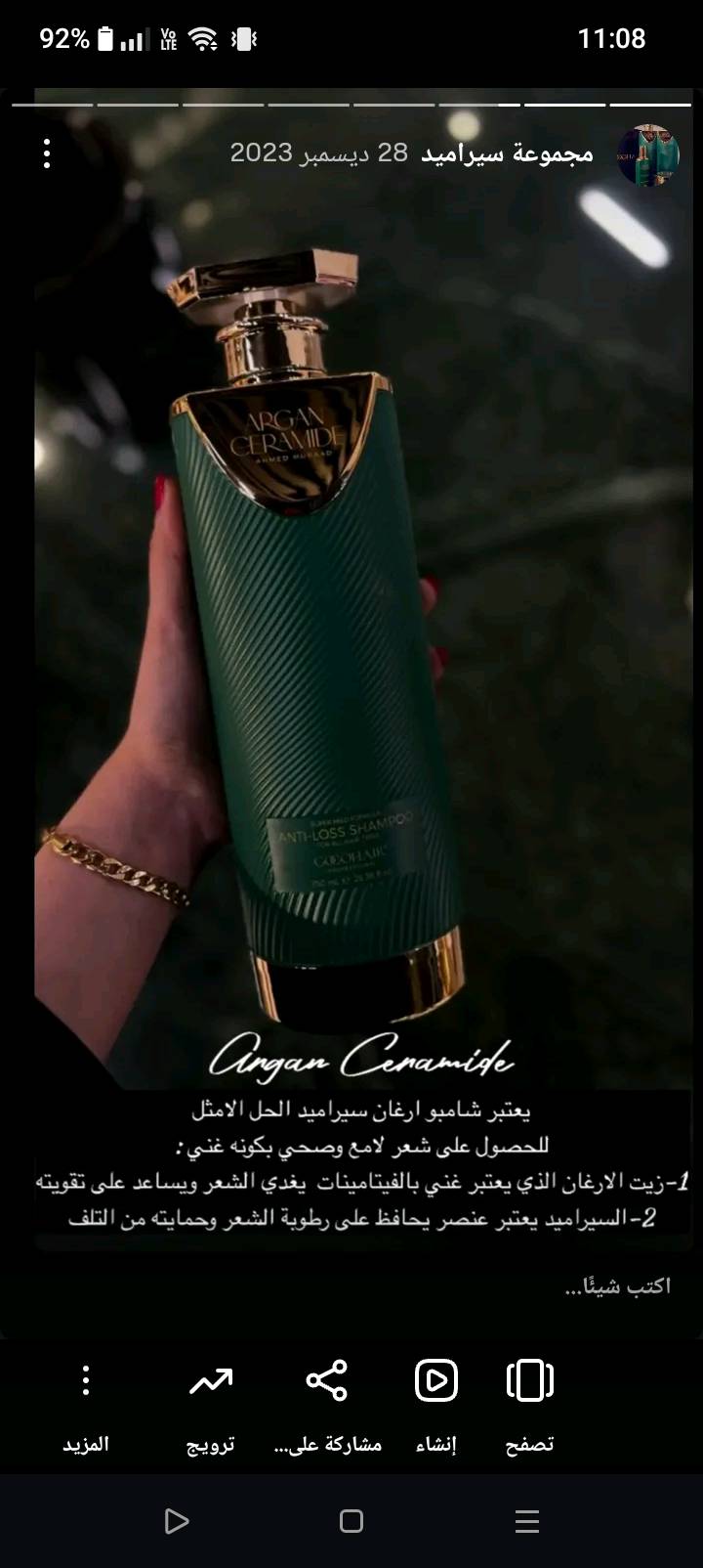 #العنوان_ديالى_الخالص_بالقرب_من_مرطبات_علاوي #الخالص💙🇮🇶🖤 #الخالص_الان #الخالص_مدينتي #العنوان_ديالى_الخالص_قرب_كبة_جمعة