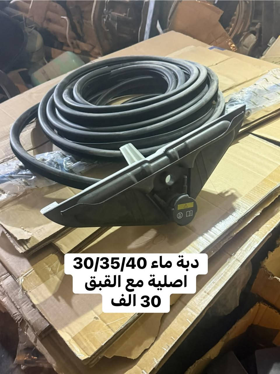 ‏‎#مجمع_حمندلي_تقدم
‏‎#كل_ماهو_جديد_وانسب_الاسعار_وافظل_جوده

يوجد توصيل كل محافظات 

يوميا من ال 2 ضهرا الى 8 ليلا 

رجاء ً رجاء ً الاسعار ثابته 

‏‎كربلاء المقدسة 
‏‎حي الانتفاضة الثانيه مقابيل حي الصناعي 
‏‎شارع البانزين خانه الجديده سما كربلاء 
قبل ملعب الطوبه السداسي يسار 
‏‎قرب زجاجات بغداد يسار

‏‎🟣 للحجز والاستفسار مراسلة الصفحة . 
‏‎اوعند طريق برنامج الواتساب او الاتصال بالرقم 📲📲  ***********
 ***********
