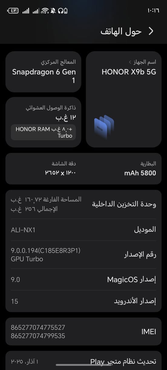 HONOR X9b 5G بي فطر بل كلاسك مال كامره بس مامئثر عليها ومبدل شاشه اصليه ب 150 وبي مجال الجهاز نضيف صوت بصمات كلشي فول مكاني كربلاء امن داخلي


**إذا كنت صاحب هذا الإعلان وتريد حذفه لأي سبب، رجاءا أرسل رسالة إلى الدعم الفني**