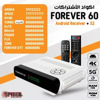 رسيفر سبايدر ٦٠ • أندرويد • ذاكرة ١٦