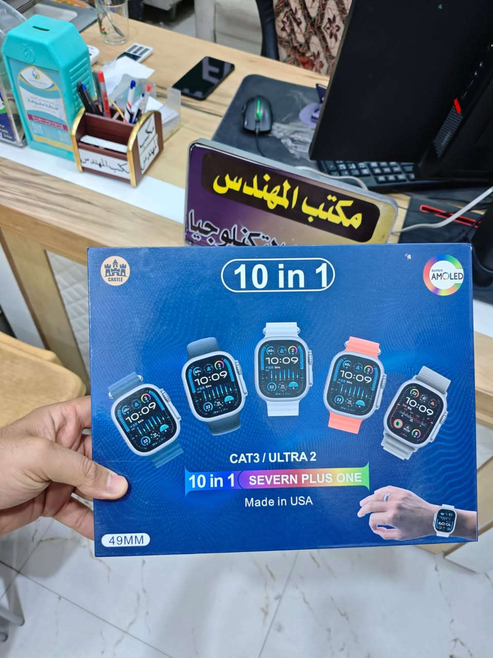 تهنئة خاصة من مكتب المهندس لخدمات التكنولوجيا! 
🎓✨ابنك نجح؟ 
يستاهل هدية تليق بتفوقه!
نبارك لجميع أبنائنا وبناتنا تفوقهم ونجاحهم الباهر في الامتحانات! 
هذه اللحظة تستحق الاحتفال بهدية مميزة تبقى ذكرى جميلة لهذا الإنجاز العظيم.
في مكتب المهندس لخدمات التكنولوجيا، 
جمعنا لكم أفضل الهدايا التي تجمع بين المتعة والفائدة، لتكافئوا بها أبطالكم الصغار والكبار:
•ساعة ذكية للأطفال: آمنة، تعليمية، وممتعة! تتبع الأنشطة، ألعاب تعليمية، وكاميرا مدمجة. اجعل التعلم والمرح جزءًا من يومهم.
•جهاز ألعاب الالكتروني: متعة لا تنتهي في كل مكان! تصميم أنيق وأداء قوي، مع مجموعة واسعة من الألعاب المسلية التي ترافقهم في رحلاتهم وأوقات فراغهم.
•حاسبة قلاب (لابتوب): أداء قوي، تصميم أنيق، ومتعدد الاستخدامات! مثالي للدراسة، الأبحاث، الترفيه، وحتى الإبداع. جهاز واحد يلبي كل احتياجاتهم.
•لماذا تختار مكتب المهندس؟
•منتجات أصلية 100%: نضمن لكم الجودة والأصالة.
•ضمان على جميع المنتجات: لراحة بالكم وثقتكم بنا.
•دعم فني متواصل: فريقنا جاهز لمساعدتكم في أي وقت.
•توصيل سريع داخل الناصرية: هديتكم تصلكم بأسرع وقت.

اسعارنا مناسبه وتنافسية 

•لا تفوتوا الفرصة لمكافأة تفوقهم بهدية تحفيزية لمستقبل مشرق!زورونا اليوم أو تواصلوا معنا:
📍 العنوان: الناصرية - مدينة الصدر - مقابل إعدادية الخوارزمي
📞 للتواصل واتساب:
***********
***********
#نجاح #هدايا_نجاح #مكتب_المهندس #تكنولوجيا #ساعة_ذكية #جهاز_ألعاب #لابتوب #الناصرية #مدينة_الصدر #العراق #مكافأة_النجاح #تفوق #طلاب #مدارس
