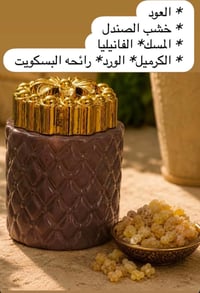 عود بيت النجار • بخور • لبان الذكر