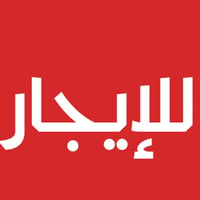شقه للايجار غرفه وصاله  طابق رابع عنوان الشقه الكراده داخل ملاحضه (بدو...