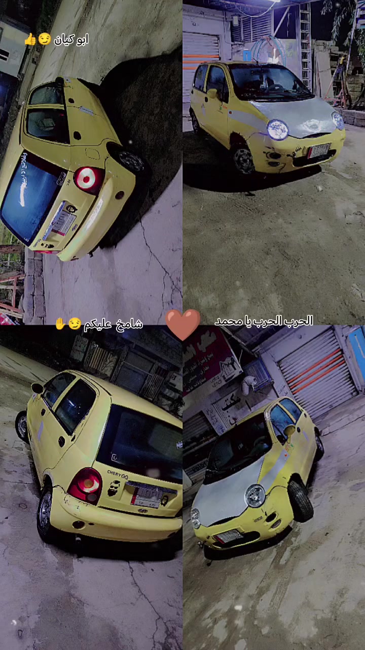 السلام عليكم ورحمة الله وبركاته عندي كوكو للبيع السيارة حلوة كدام العين الرقم الأماني نينوى كابون بنزين بيها طخم تاير جديد باتري جديد شرط التحويل كير ومكينه شرط 0771752838السعر ١٩


**إذا كنت صاحب هذا الإعلان وتريد حذفه لأي سبب، رجاءا أرسل رسالة إلى الدعم الفني**