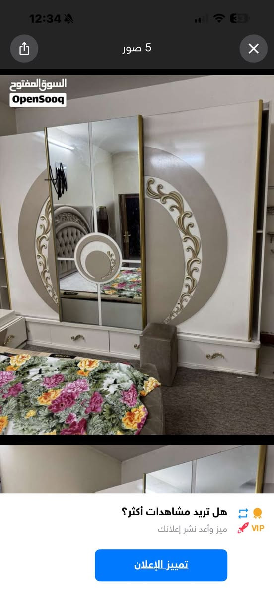 غرفه سعرها ٦٠٠


**إذا كنت صاحب هذا الإعلان وتريد حذفه لأي سبب، رجاءا أرسل رسالة إلى الدعم الفني**