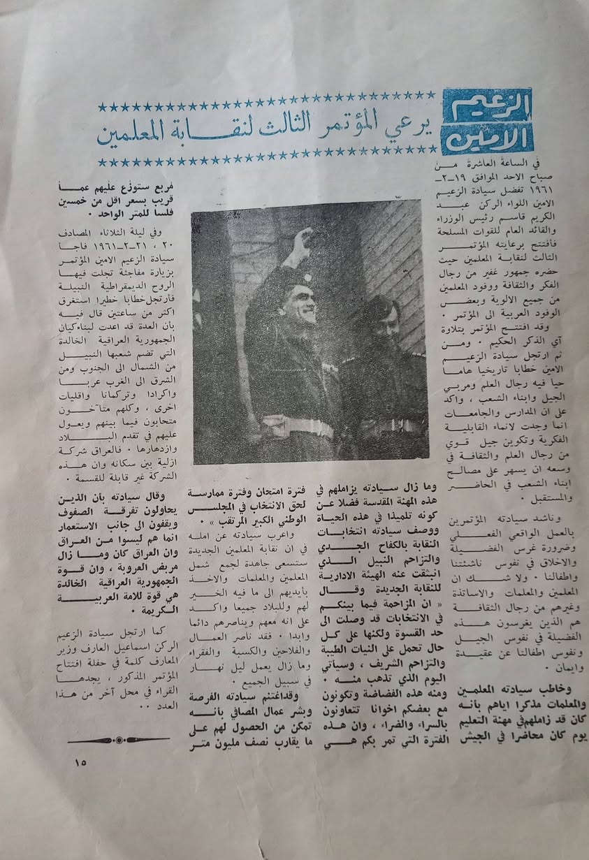 السلام عليكم
مجلة المعرفة العدد الخامس السنة الاولى..... السعر ١٣ الف دينار 
الحجز والاستفسار على الخاص


**إذا كنت صاحب هذا الإعلان وتريد حذفه لأي سبب، رجاءا أرسل رسالة إلى الدعم الفني**