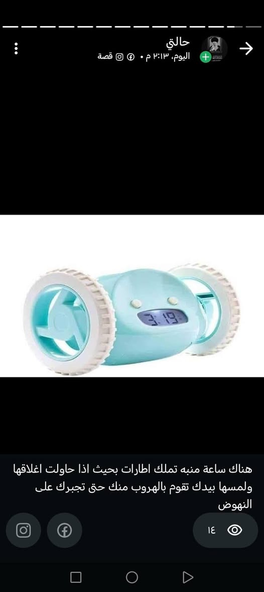 ب١٥ وتوصيل مجاني


**إذا كنت صاحب هذا الإعلان وتريد حذفه لأي سبب، رجاءا أرسل رسالة إلى الدعم الفني**