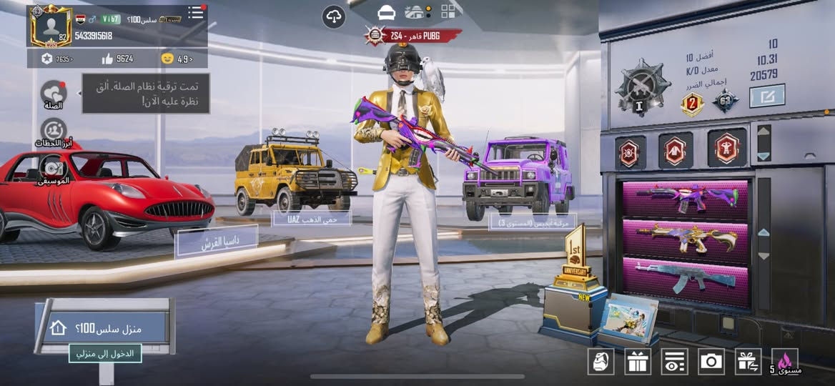 اسم الحساب(سلس100؟) ادخل وشوفه اذا عجبك تعال سعر 200قفل هو يسوه اكثر بس تركت العبه من فتره ابيع وجه لوجه فقط مكان بغداد رقم***********
