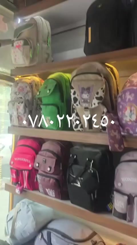 شروه ١٠ الف قطعه  بالحله ***********واتساب
