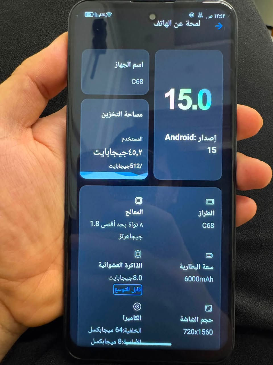 جهاز OUKITEL C68 للبيع كلش نضيف ذاكرته 512 لون اسود شبيه الالترا بصمه جانب نضافه 100-‎%‎ بي فقط فطر كلش ناعم ما مأثر على اللمس ولا مبين كلش ناعم وبسيط عارضه 180 وبي مجال مكاني نجف للتواصل واتساب
***********
