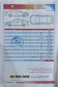 سوناتا • ٢٠٢٣ • بصره
