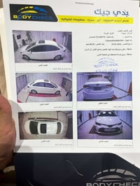 كورلا 2025 بعدها زيروو ماشيه4 الف بعدها زيرو سونارها مرفق مواصفاتها حا...