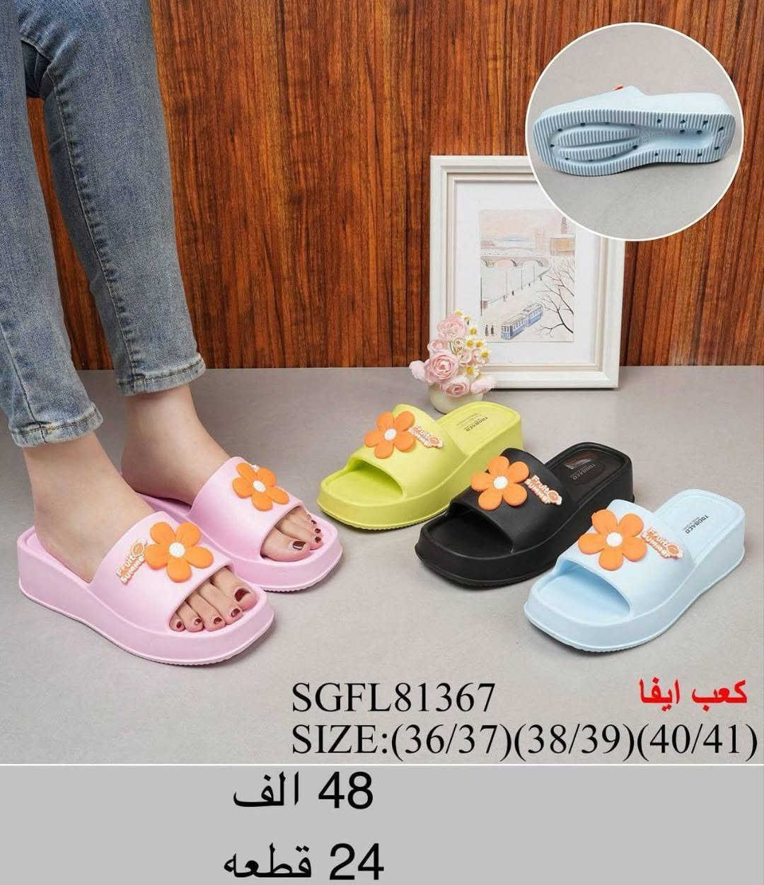 📍سليبر نسائي📍
📍التفاصيل داخل الصوره📍


**إذا كنت صاحب هذا الإعلان وتريد حذفه لأي سبب، رجاءا أرسل رسالة إلى الدعم الفني**