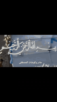 اجمل الديكورات وحسب ذوق الزبون المحترم مع اجمل دخوليه  خلي الناس تسولف بمشيتك  وباسعار مناسبة جدا للحجز والاستفسار راسلونه ع الصفحه توصيل كافه انحاء بابل وكربلاء والنجف وديوانيه واتساب ***********
