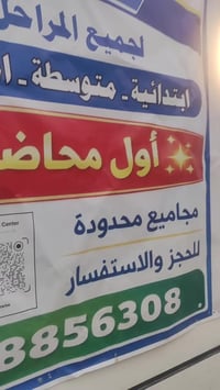 البلديات • ضباط الزراعي الثانية • مجمع فدك الطبي