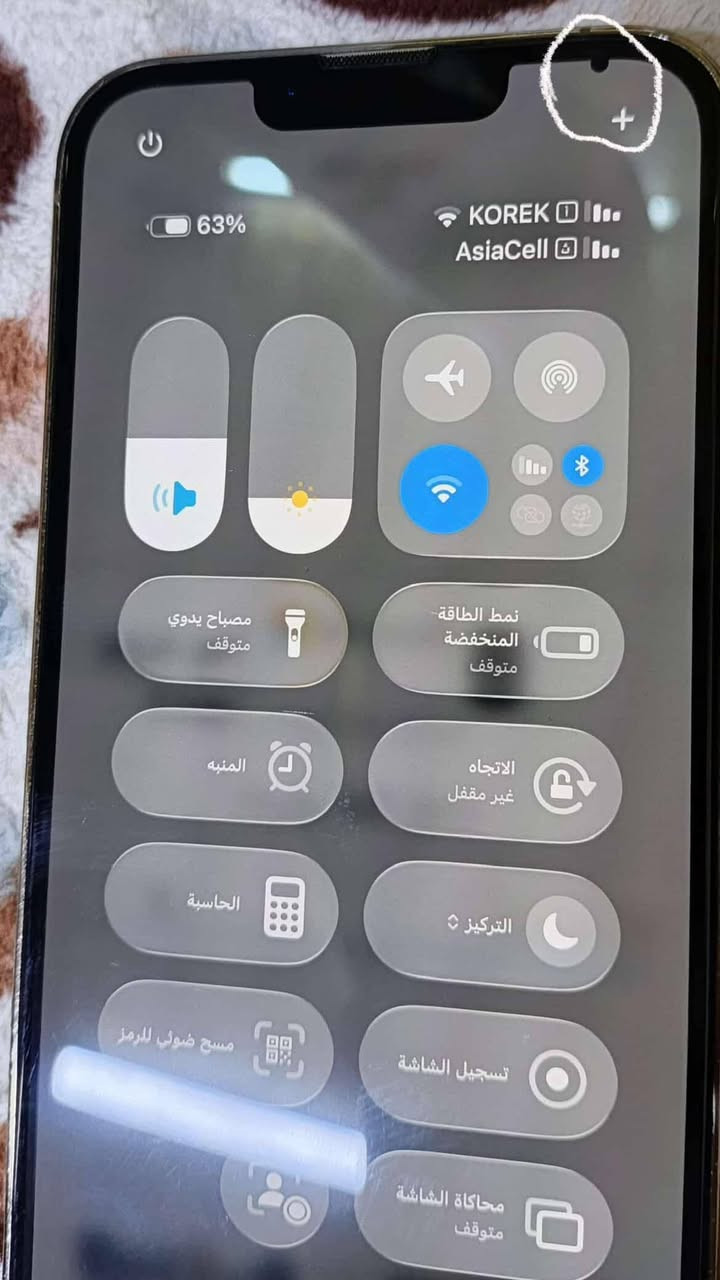 سلام عليكم ايفون iPhone 13 Proنظافة 100‎%‎100ذاكرة128تك سيم. بس اني ضايف شريحة الكترونية اسيا عدستخدمو دبل سيم بطارية مثل ماموضح بل صورة93اصلي مامصعد ولا ملعوب بلجهاز نظيف لوك تحديث 26.1 بس بي هاي نقطة سوده موجودة بلصورة سعر400 الف مكاني موصل
*********** بي وات ساب
