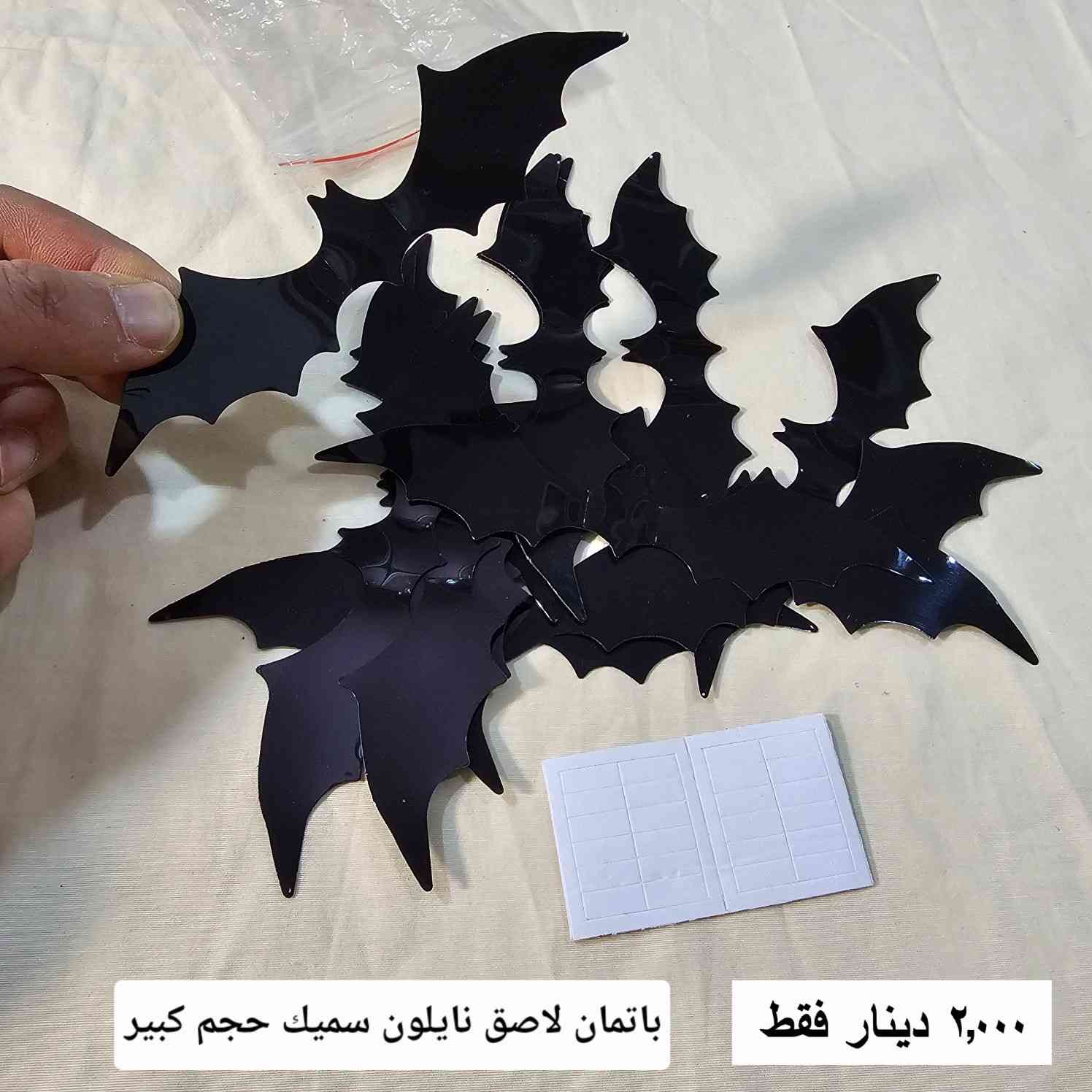 منشور ١
اي صورة بسعر ٢,٠٠٠ دينار فقط.. توصيل ٢,٠٠٠ دينار فقط لجميع المحافظات..


**إذا كنت صاحب هذا الإعلان وتريد حذفه لأي سبب، رجاءا أرسل رسالة إلى الدعم الفني**