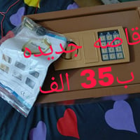 غراض بيت • بابل الحله • للسفر