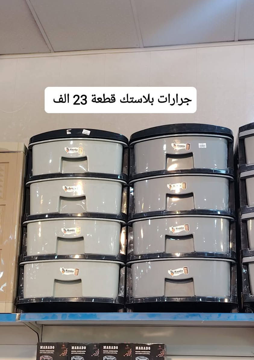 #ادوات منزاليه درجة اولى،🧿
#بأنسب الاسعار 🧿
🎁🎉🍹🫖🧋🍿🥮🥗
توصيل مركز محافظة ذي قار
الفين  دينار 🚗🚗
اطراف الناصرية٣ الاف
أقضية ونواحي 4 الاف 
توصيل محافظات 5الاف
🚗🚗رابط الإنستا 👎
https://instagram.com/a1__a883?igshid=NGExMmI2YTkyZg==


**إذا كنت صاحب هذا الإعلان وتريد حذفه لأي سبب، رجاءا أرسل رسالة إلى الدعم الفني**
